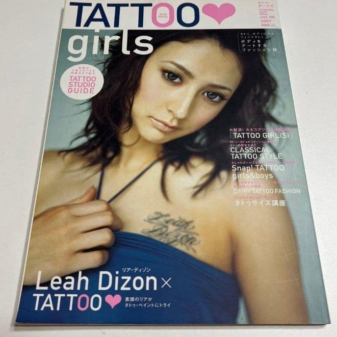 【TATTOO雑誌】超BEST 60冊レア商品ありD.O ANARCHY登場‼️