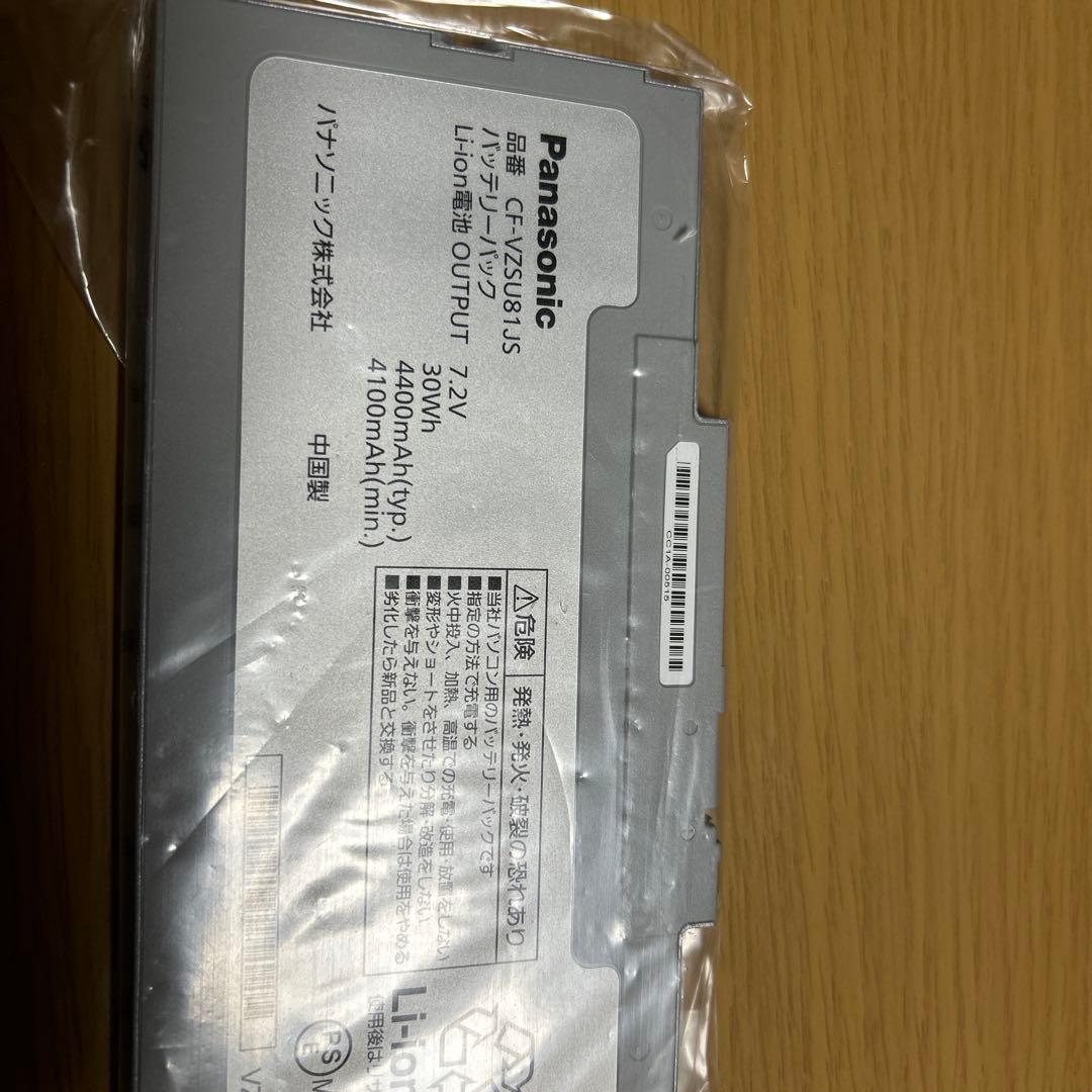 Panasonic Pcバッテリー　 CFーVZSU81JS