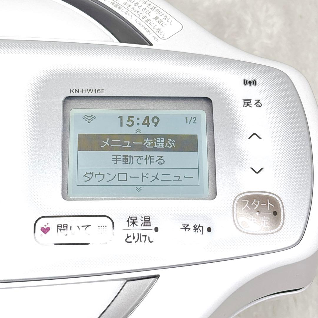 SHARP HEALSIO ヘルシオ ホットクックKN-HW16E-W