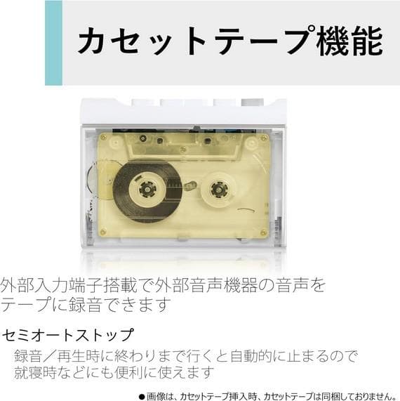 ■新品■オーレックス 東芝 ワイヤレス カセットプレイヤー AX-W10C