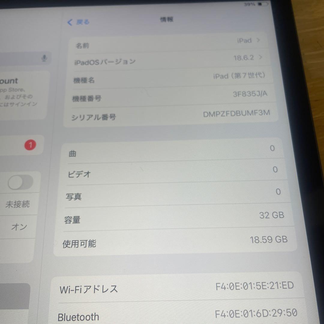 レ*ジ様 Apple iPad (第7世代) 32GB 本体 バッテリー97%