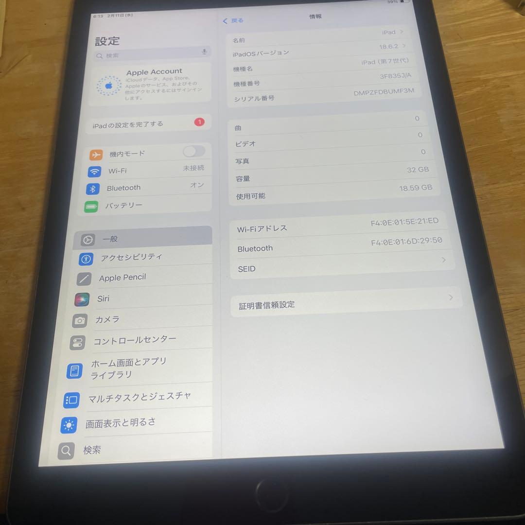 レ*ジ様 Apple iPad (第7世代) 32GB 本体 バッテリー97%