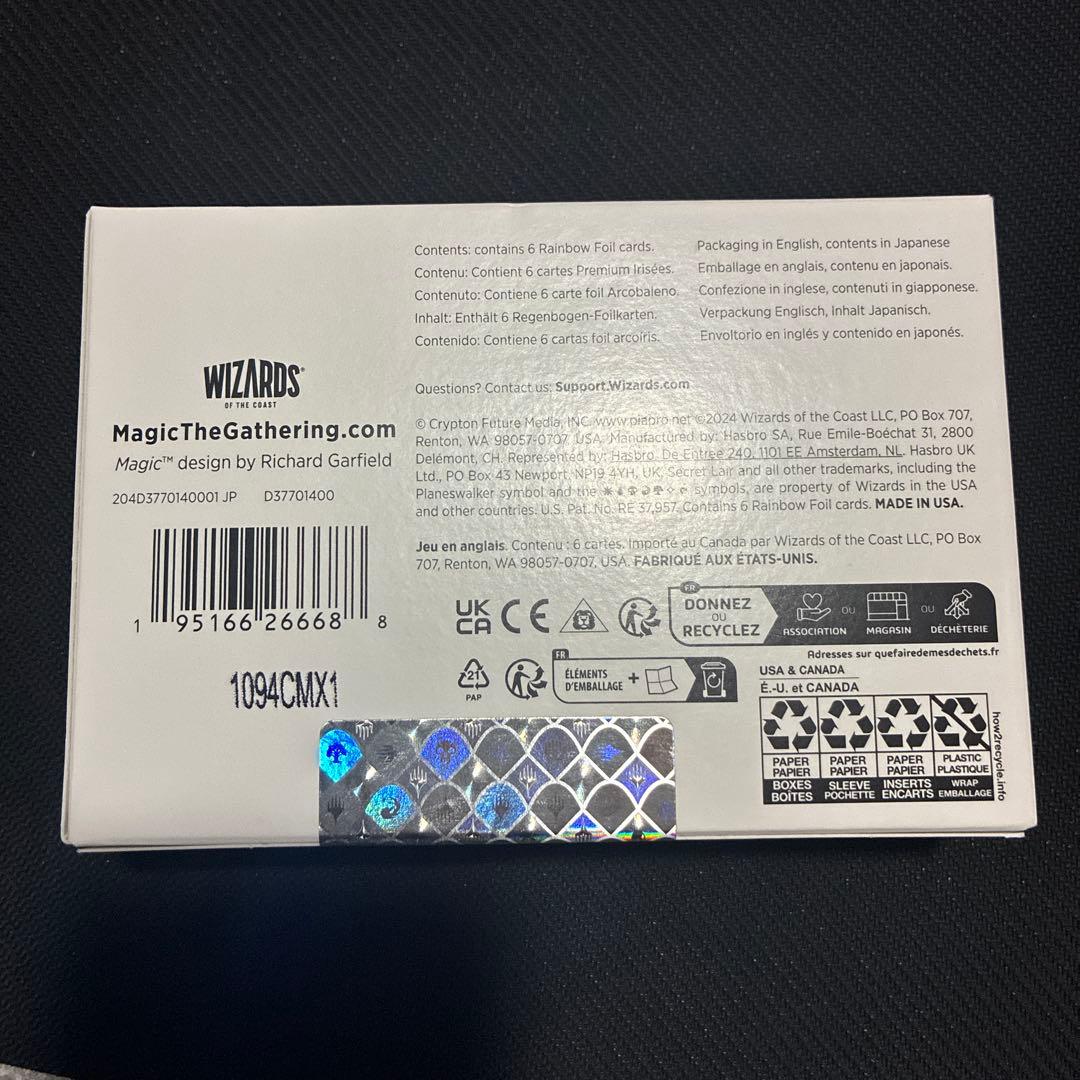 新品未開封MTG初音ミク Secret Lair Spring 日本語FOIL