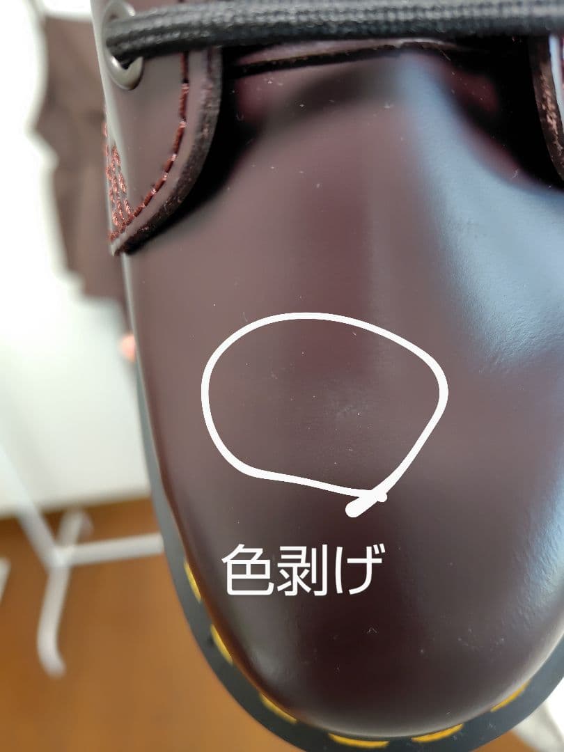 美品 Dr.Martens JADON 8ホール 厚底 バーガンディ