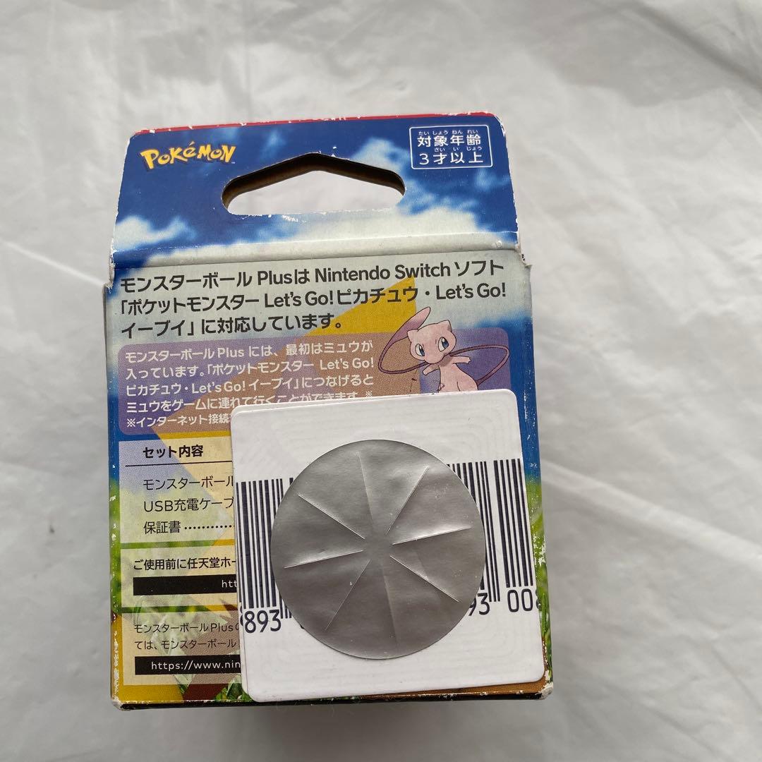 ポケットモンスター Let's Go! イーブイ＋モンスターボールプラスのセット