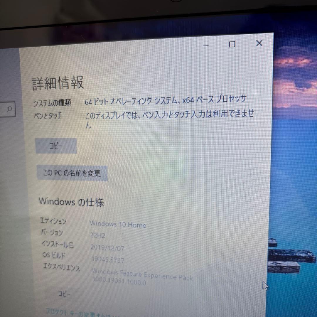 富士通lifebook AH53/U i7-4722HQメモリ8GB #5730