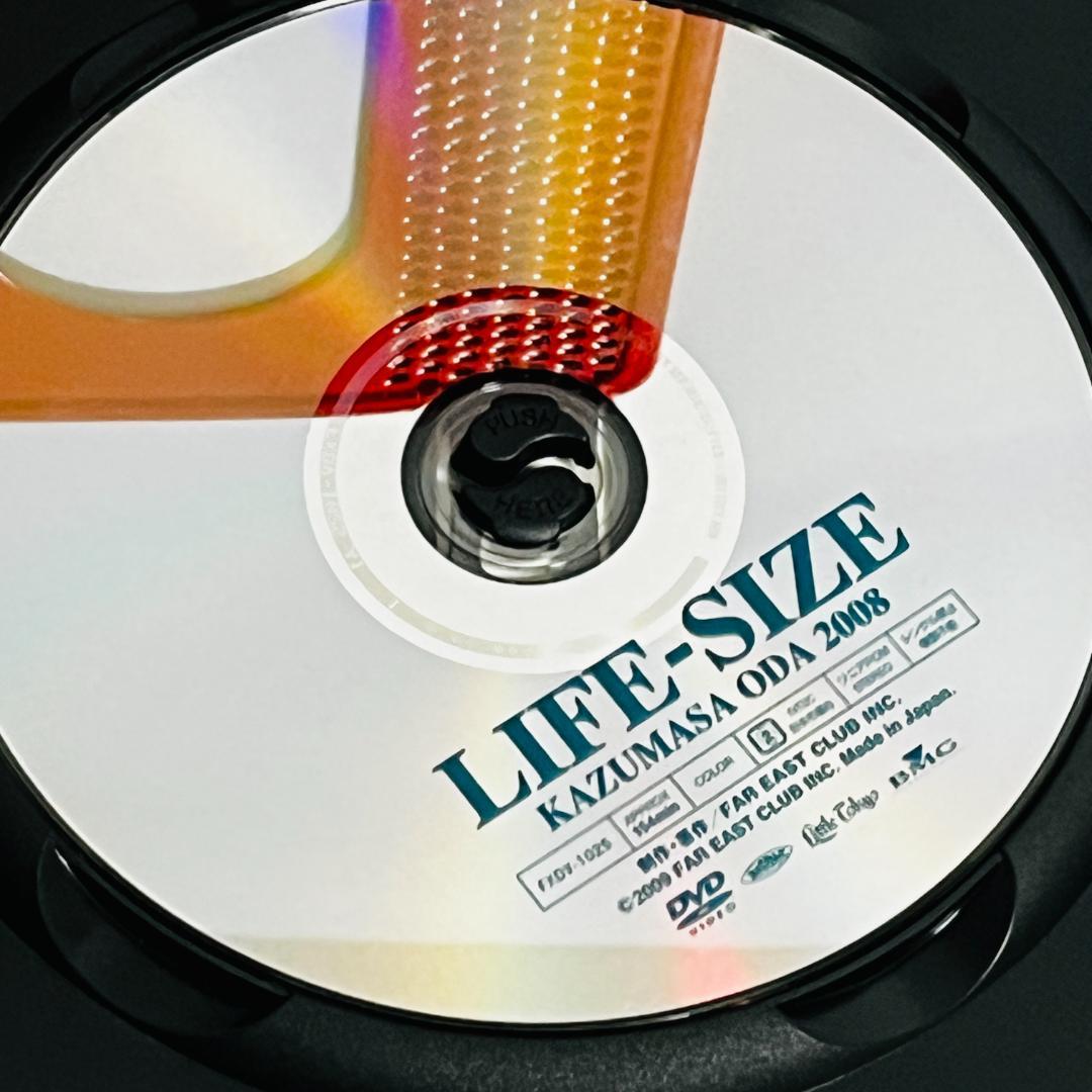 小田和正 LIFE-SIZE2008 KAZUMASA ODA DVD会員限定