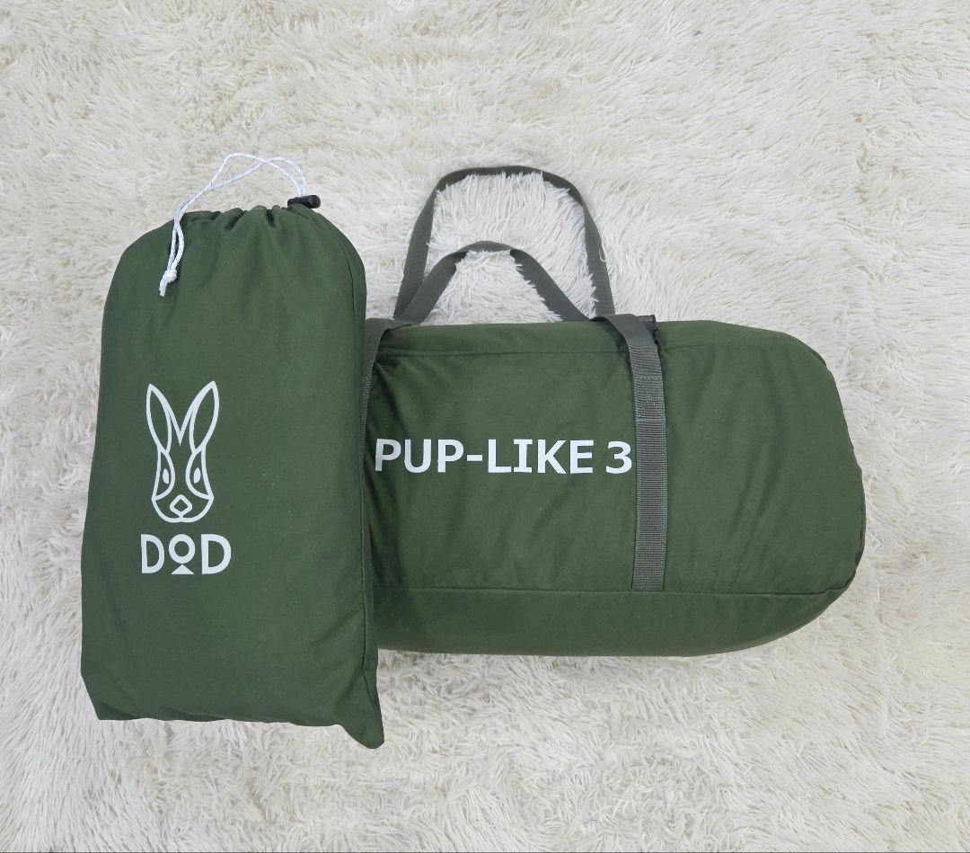 美品　DODパップフーテント3 前幕セット