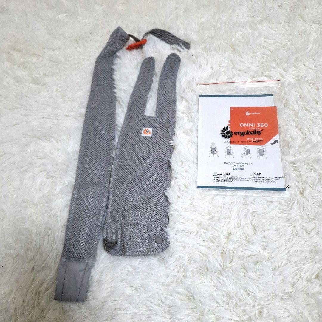 【未使用級美品】ergobaby ベビーキャリア オムニ360 COOL AIR