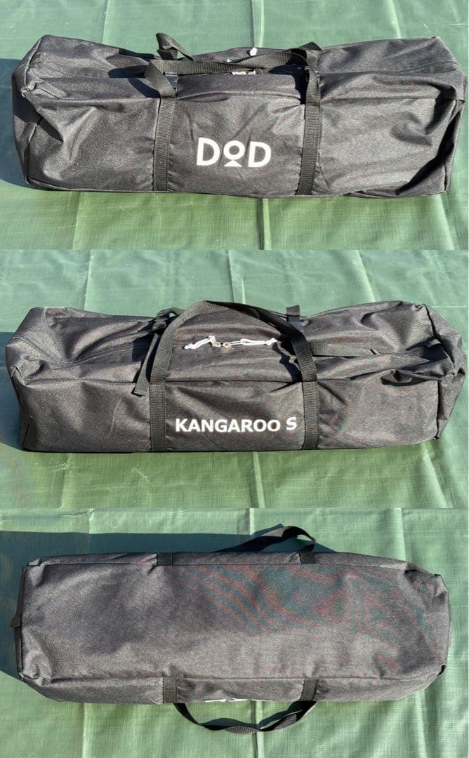 DOD ワンタッチカンガルーテントS フライシートS セットT2-616-TN