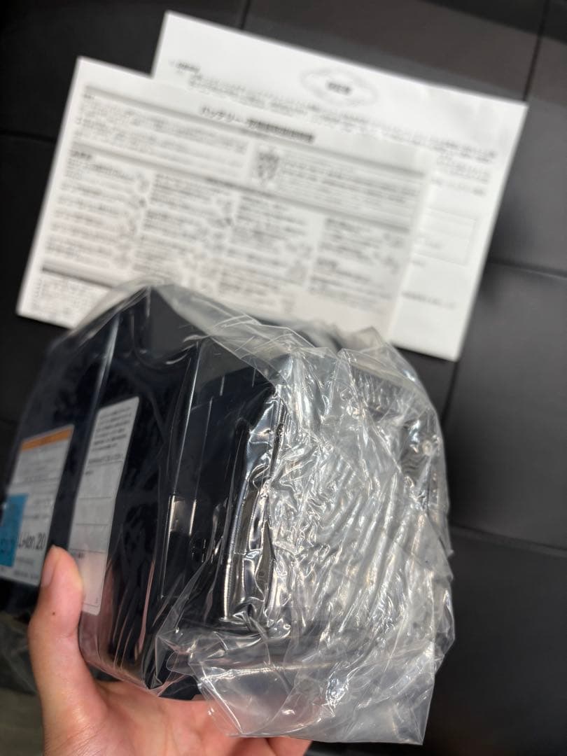 【新品未使用】ヤマハ電動自転車バッテリーX2R 15Ah 25.5V 383Wh