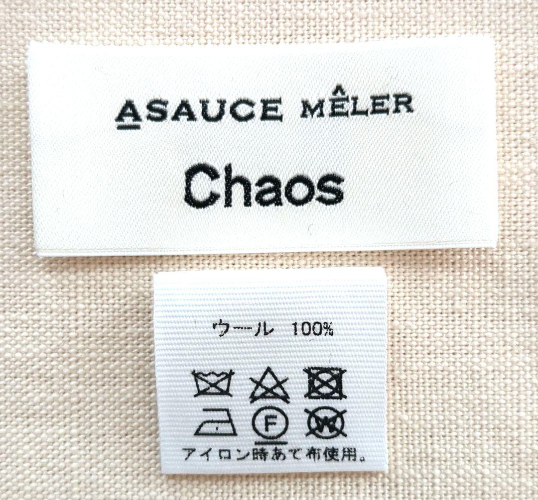 【ASAUCE MELER】別注ファインラム ストール Gray ウール100%