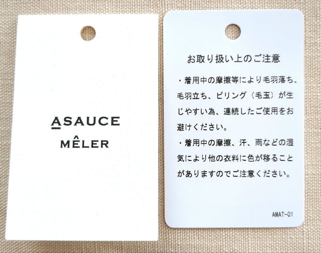 【ASAUCE MELER】別注ファインラム ストール Gray ウール100%