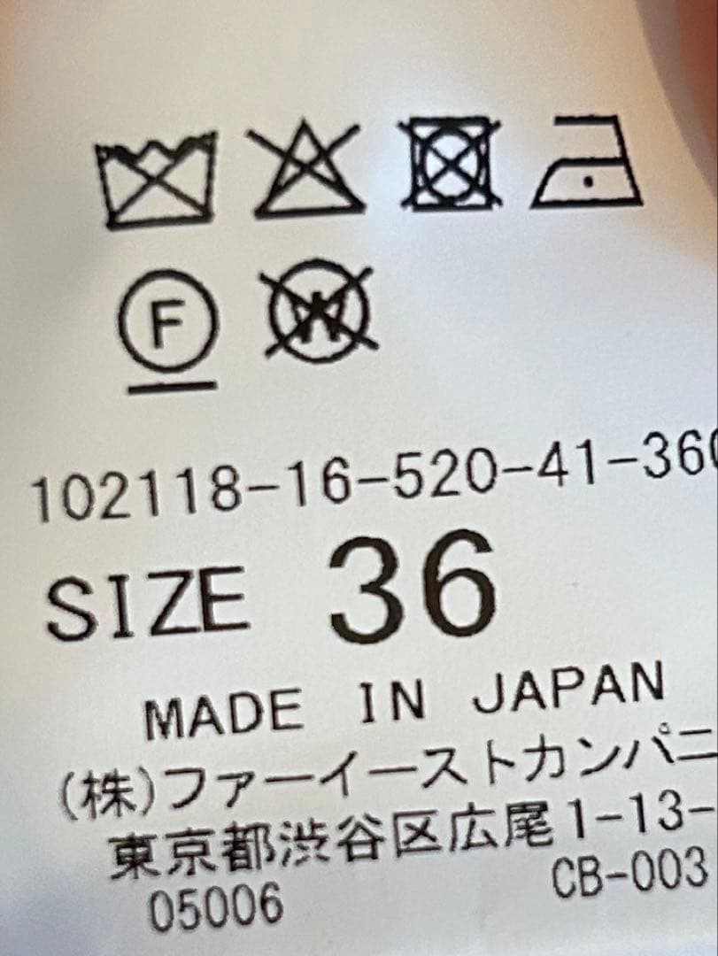 アナイ　カーディガン