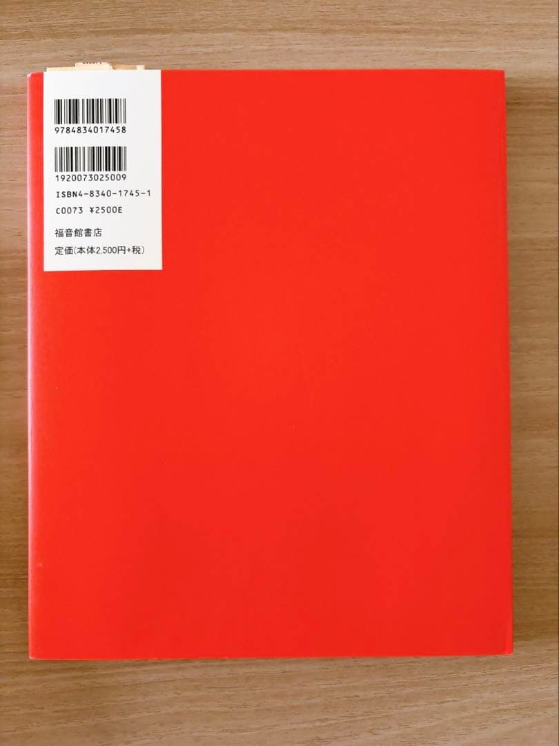 日本のわらべうた 全四巻　うめとさくらすずめすずめおてぶしてぶし　楽譜とCD