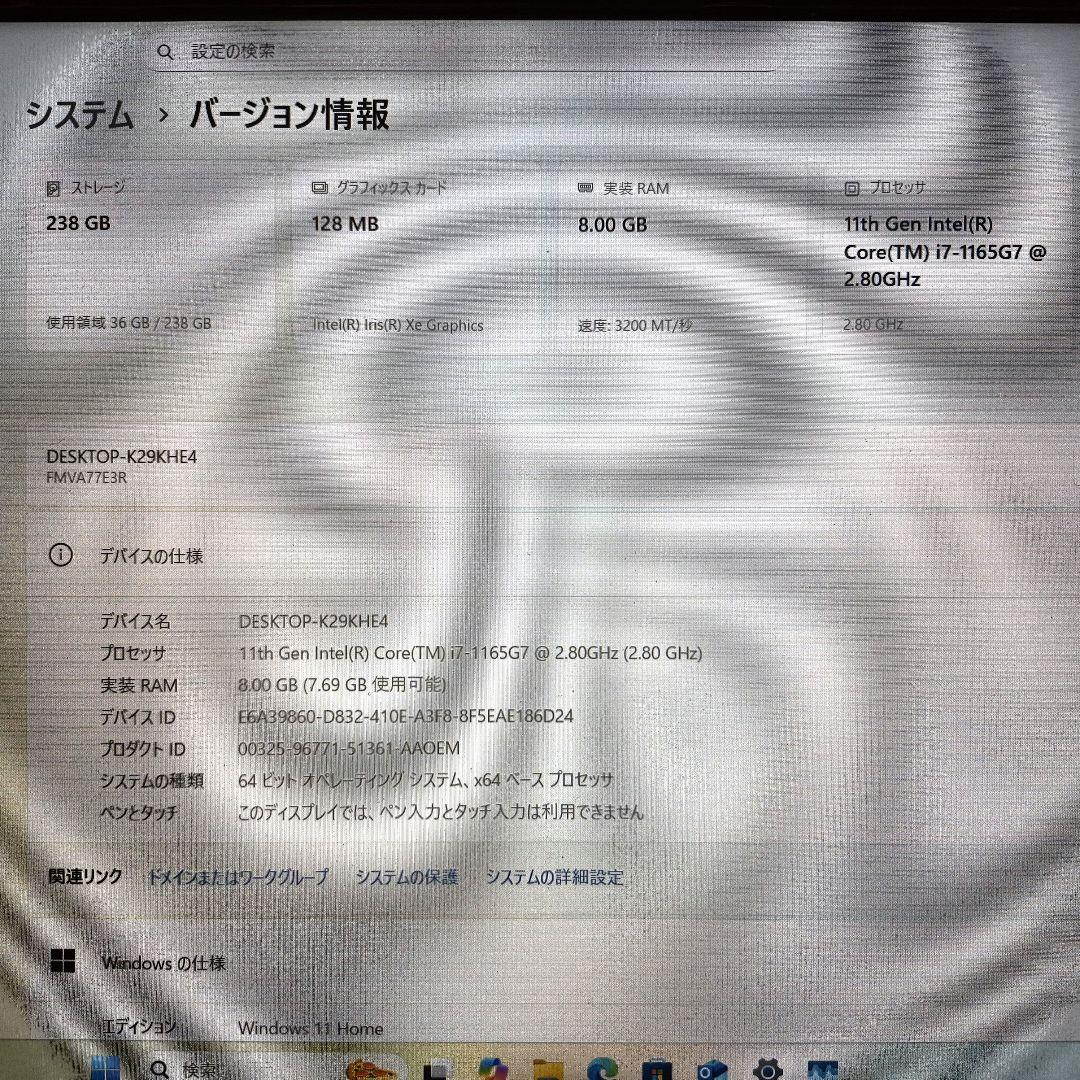 最終値下げ！美品！レッド 第11世代 i7 Lifebook ノートパソコン
