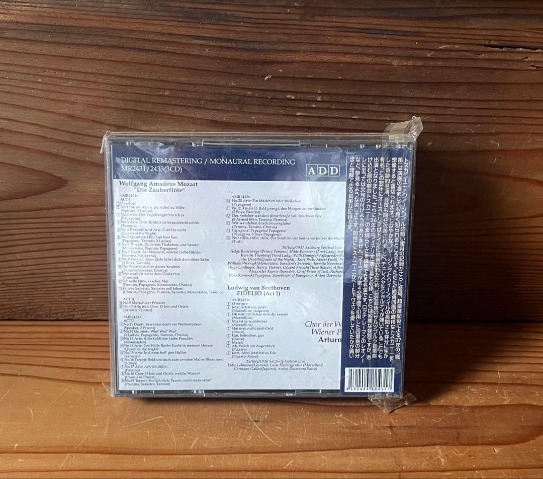 未開封　トスカニーニ Mozart Magic Flute Toscanini
