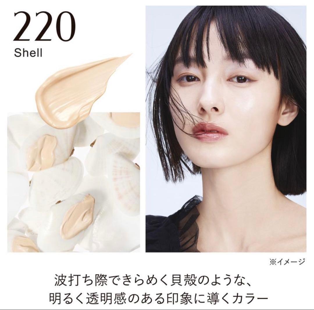 新品★カネボウ　ライブリースキンウェアⅡ 220 Shell