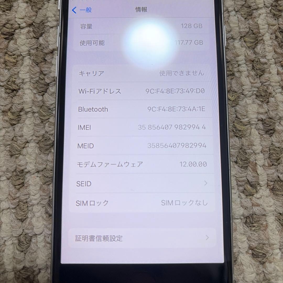 美品　iPhone6s 128GB スペースグレー　SIMフリー　1-30