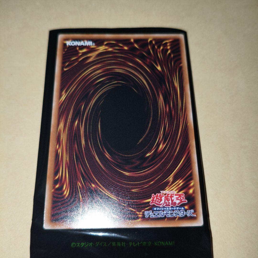 遊戯王 無限泡影 スタンプエディション プリシク