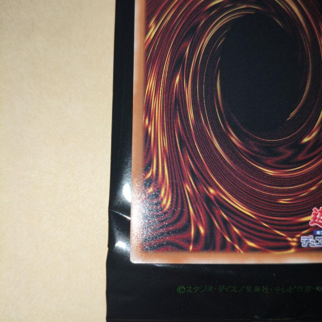 遊戯王 無限泡影 スタンプエディション プリシク