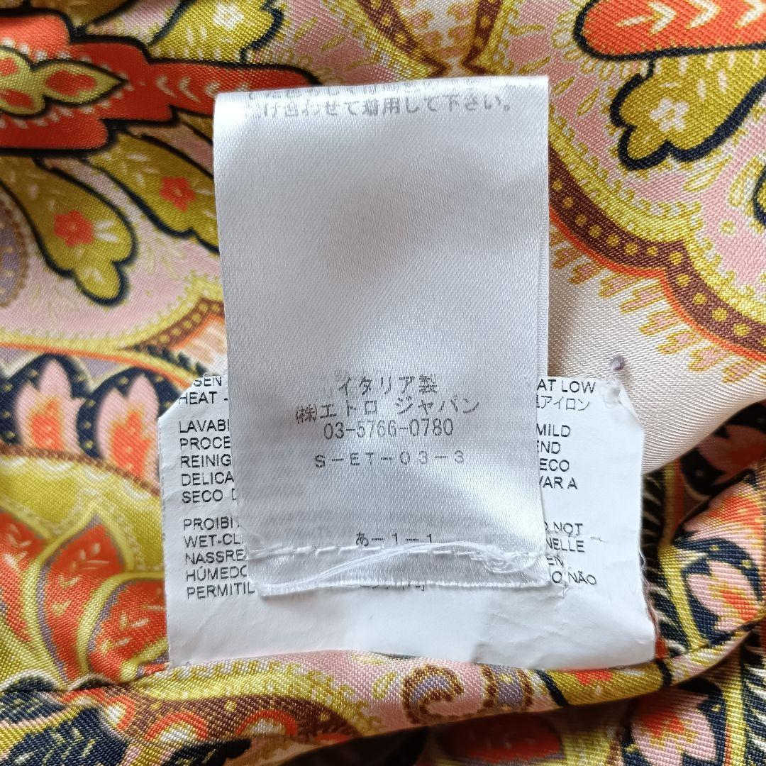 ETRO モヘヤ混 ノーカラーロングコート グレージュ 裏地カシミール 40