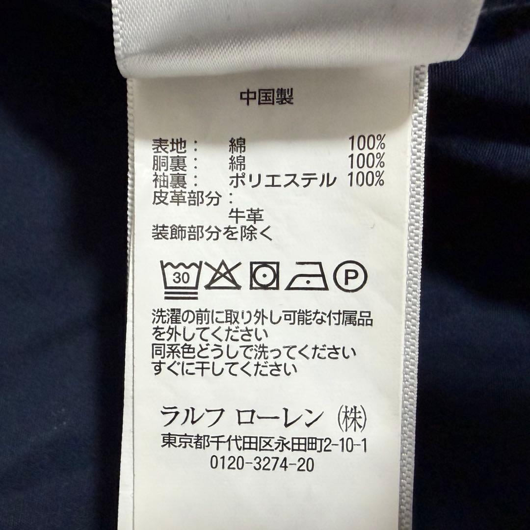 【極美品】POLO RALPH LAUREN スウィングトップ Mサイズ