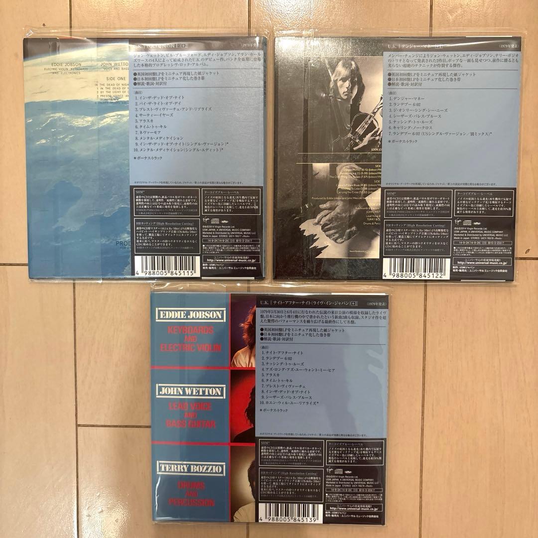 [専用] U.K. 紙ジャケSHM-CD 3枚セット