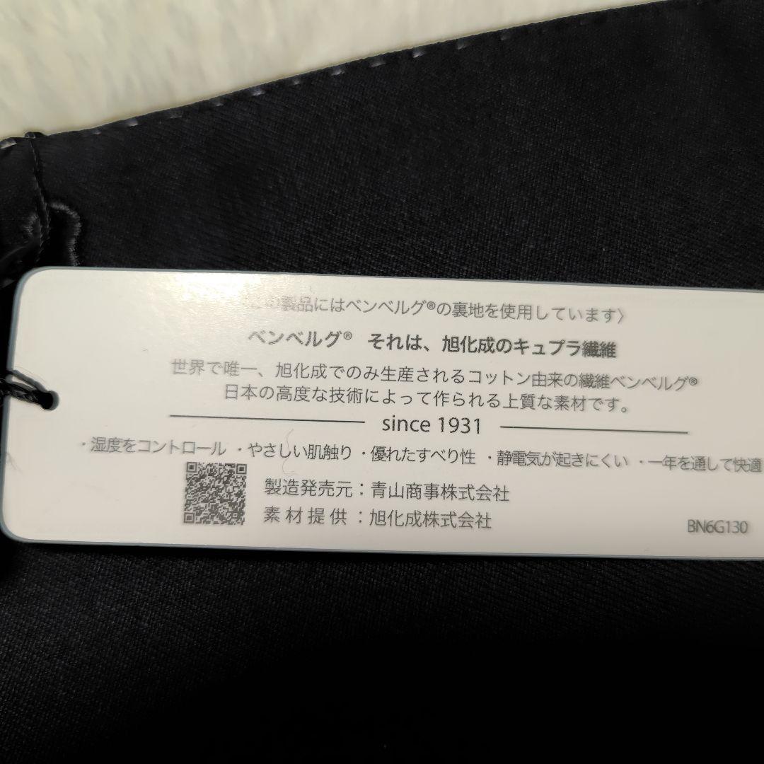 【未使用品】ヒルトン テーラードジャケット ネイビー BE7 XL相当