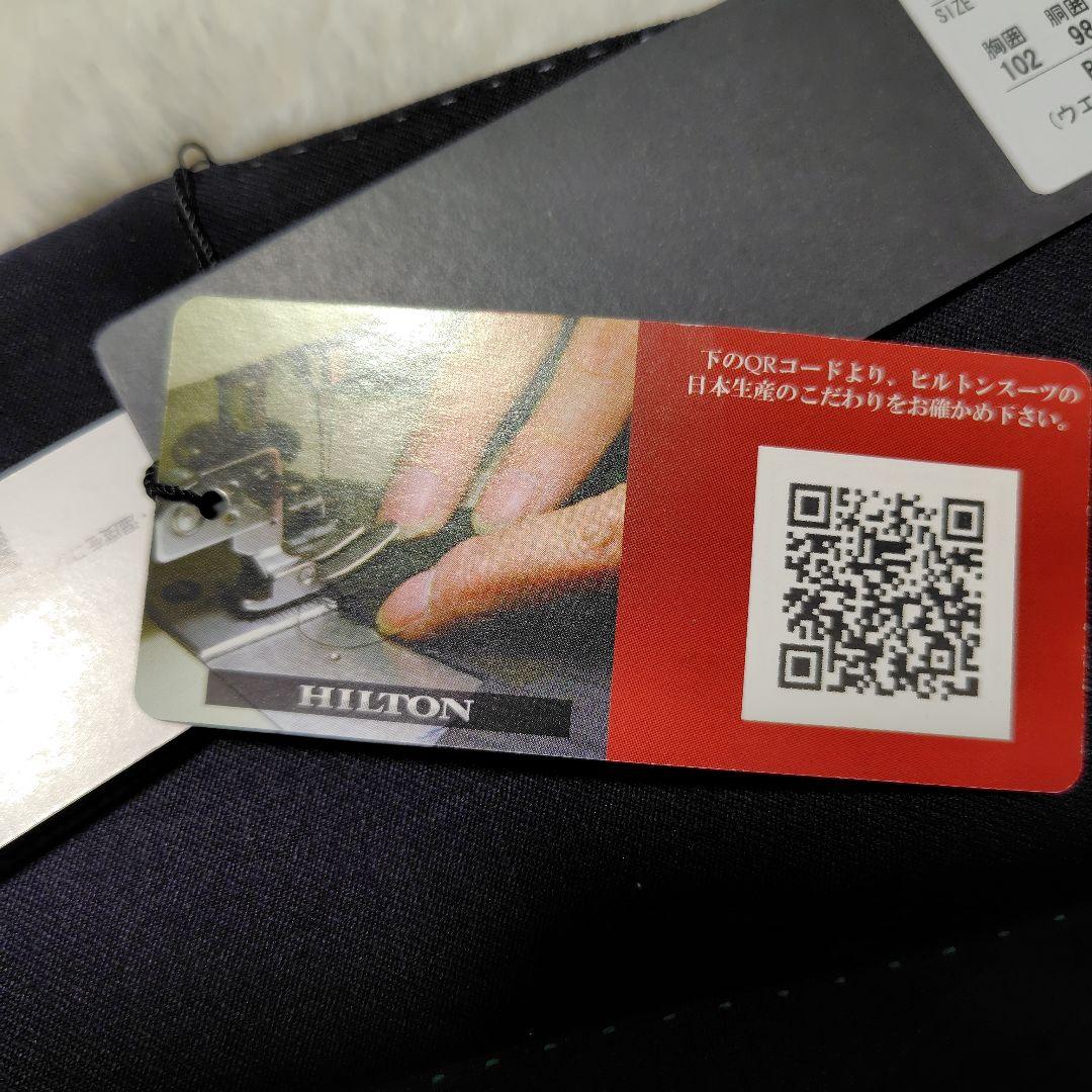 【未使用品】ヒルトン テーラードジャケット ネイビー BE7 XL相当