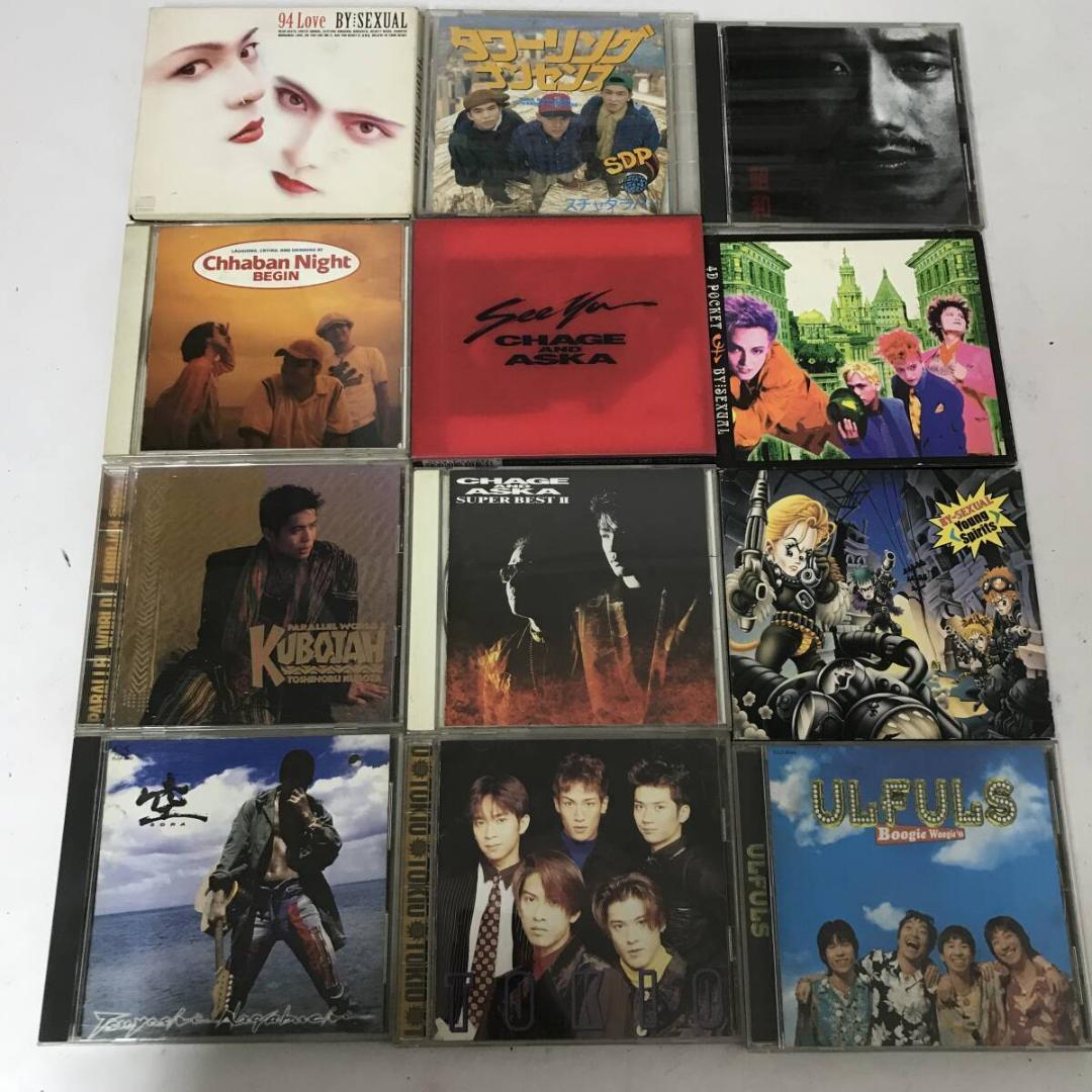 男性 邦楽 CD まとめて 100点 槇原敬之 CHAGE&ASKA