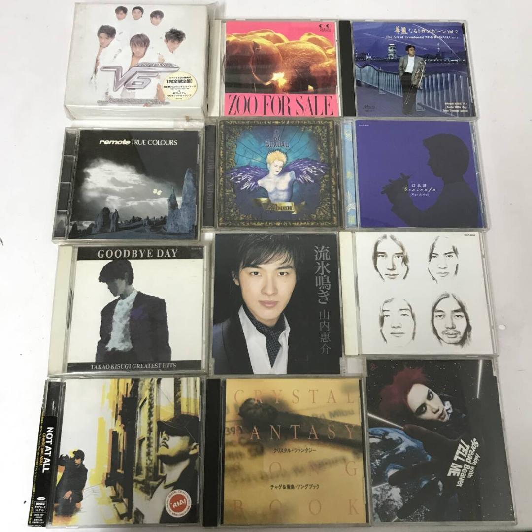 男性 邦楽 CD まとめて 100点 槇原敬之 CHAGE&ASKA