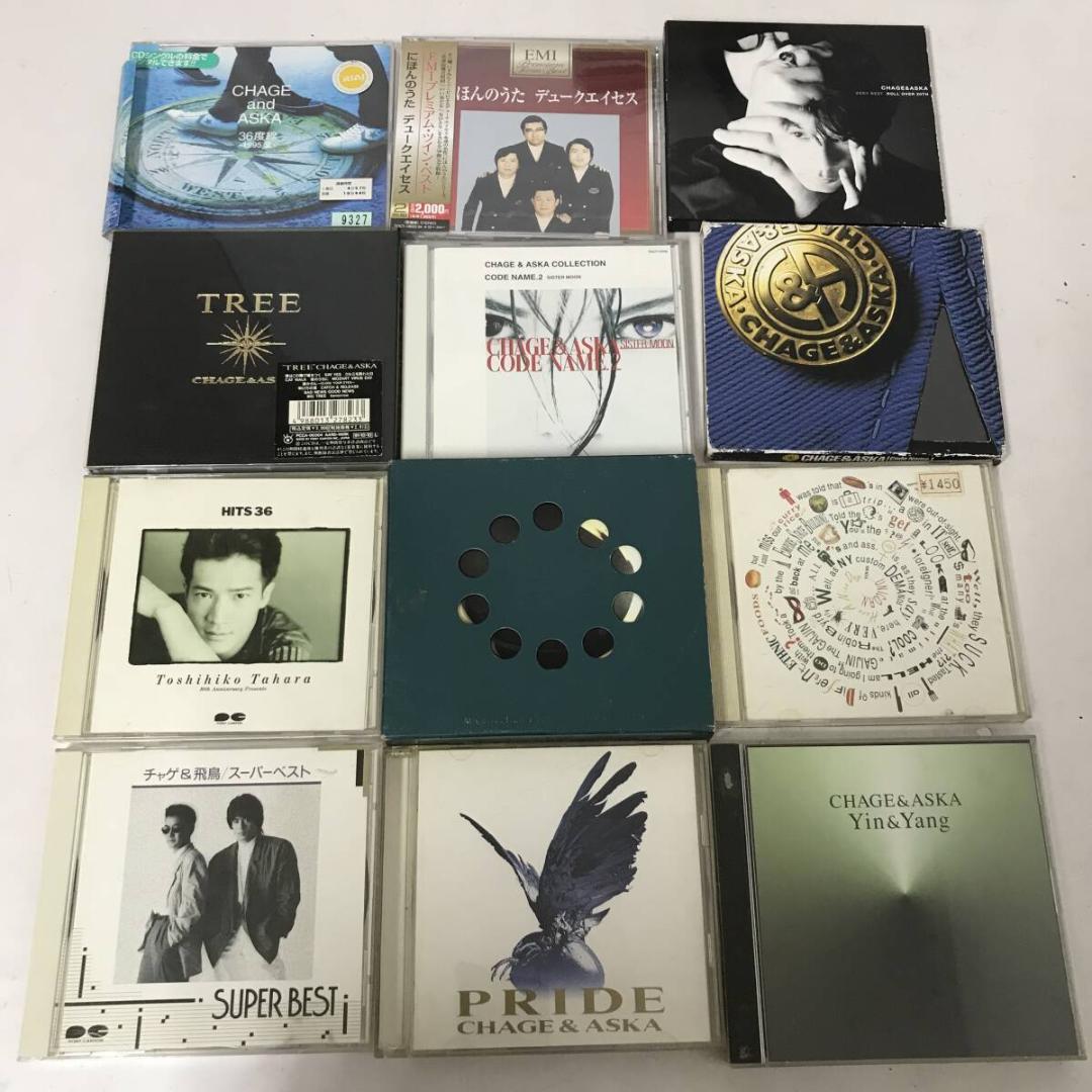 男性 邦楽 CD まとめて 100点 槇原敬之 CHAGE&ASKA
