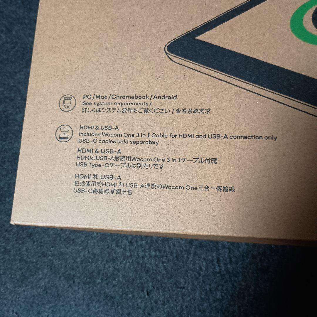 Wacom One ペンタブレットタッチ式 13.3インチ
