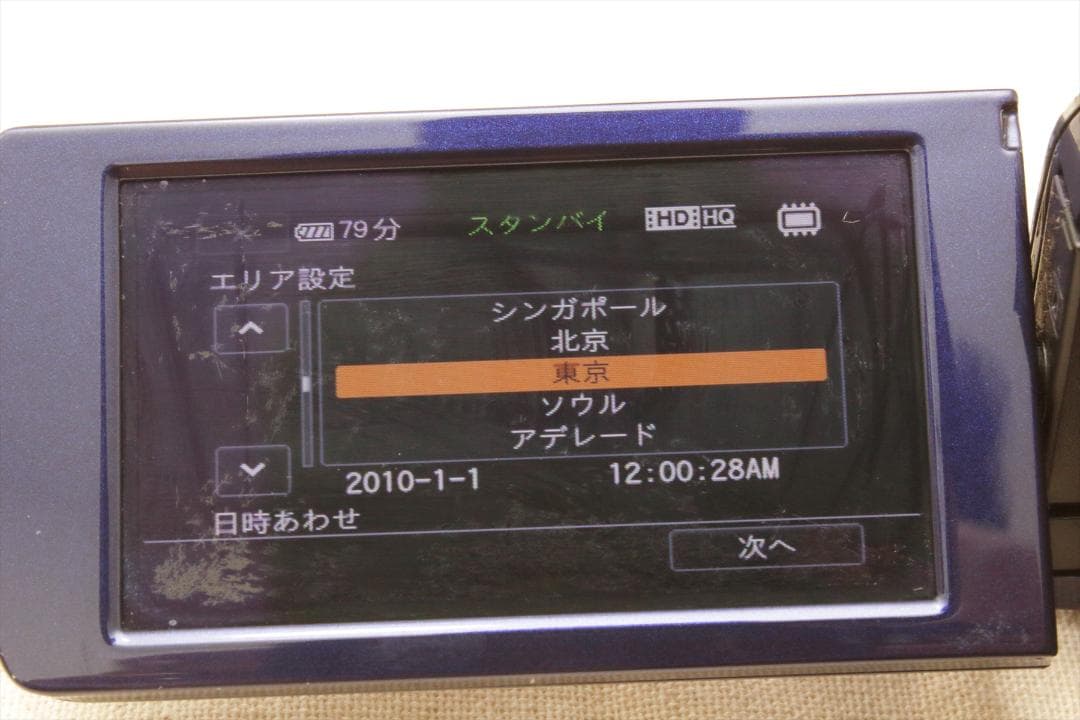 SONY HDR-CX170 ビデオカメラ