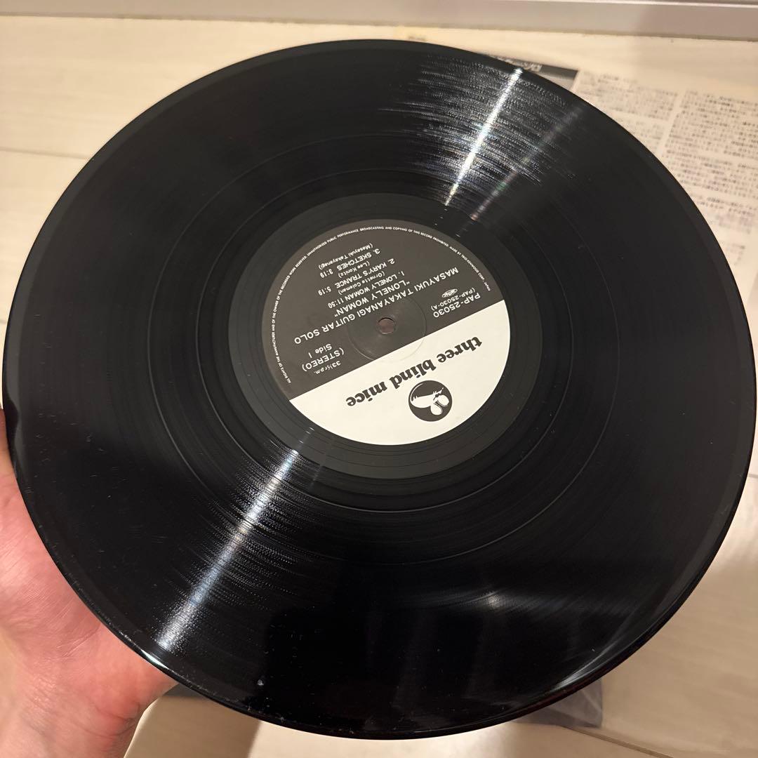 高柳昌行 ALONE WOMAN 帯付き LP tbm レコード