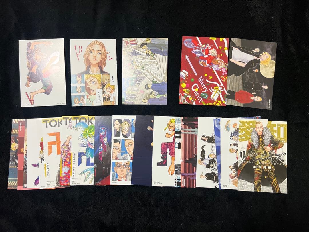 極彩色 東京卍リベンジャーズ1-31巻 全巻 初版特典付+フルカラー短編集