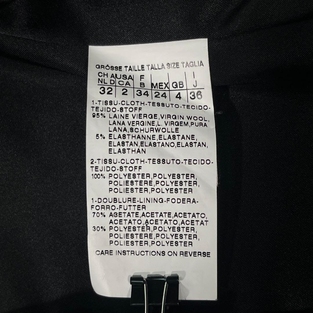 Max Mara 白タグ　テーラードジャケット　ピークドラペル　36 サテン