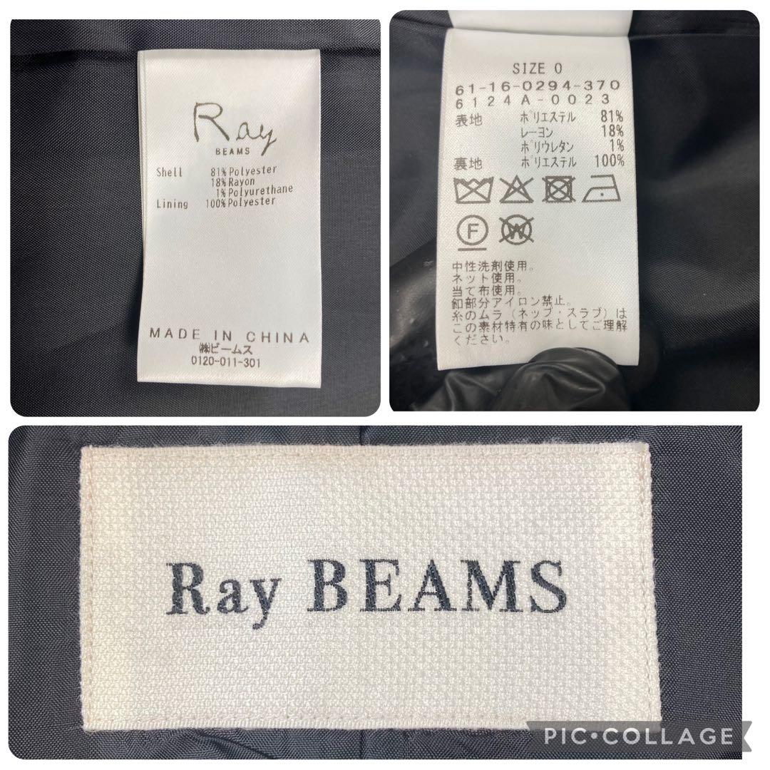 24AW Ray BEAMS シャークスキン ダブルジャケット 0サイズ