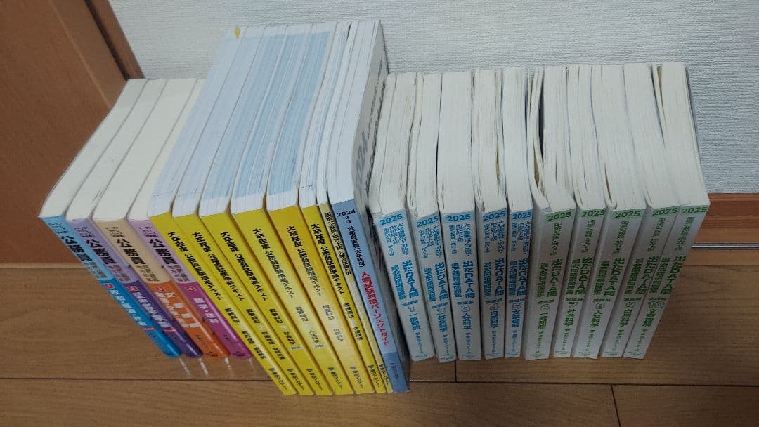 合格☆東京アカデミー公務員試験対策テキストセット 23冊