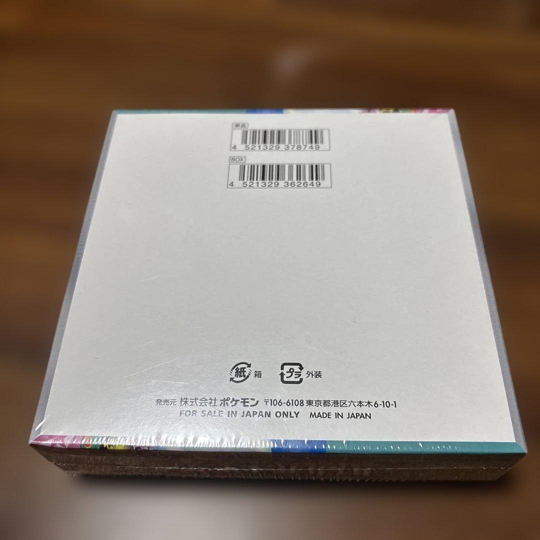 ポケモンカード バトルパートナーズ box