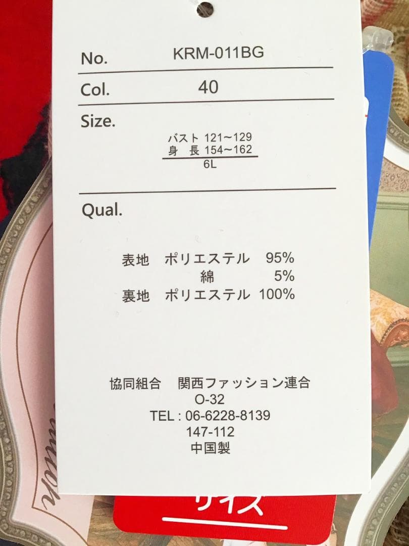 専用！しまむら×くる実コラボ♡ノエル・ド・メモワール＊ジャンバースカート