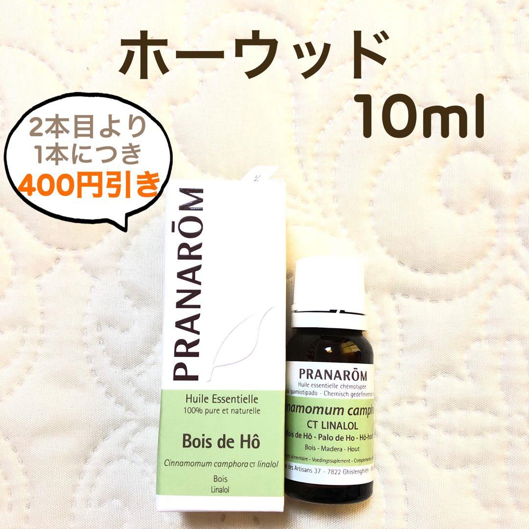 【osenさま】PRANAROM ホーウッド 10ml プラナロム 精油 Ⅰ