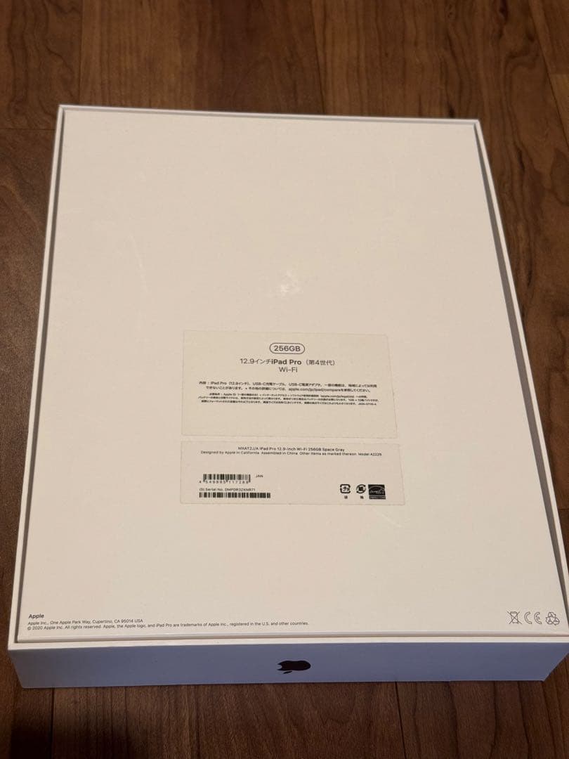 Apple iPad Pro 12.9 4th Gen Wi-Fiモデル