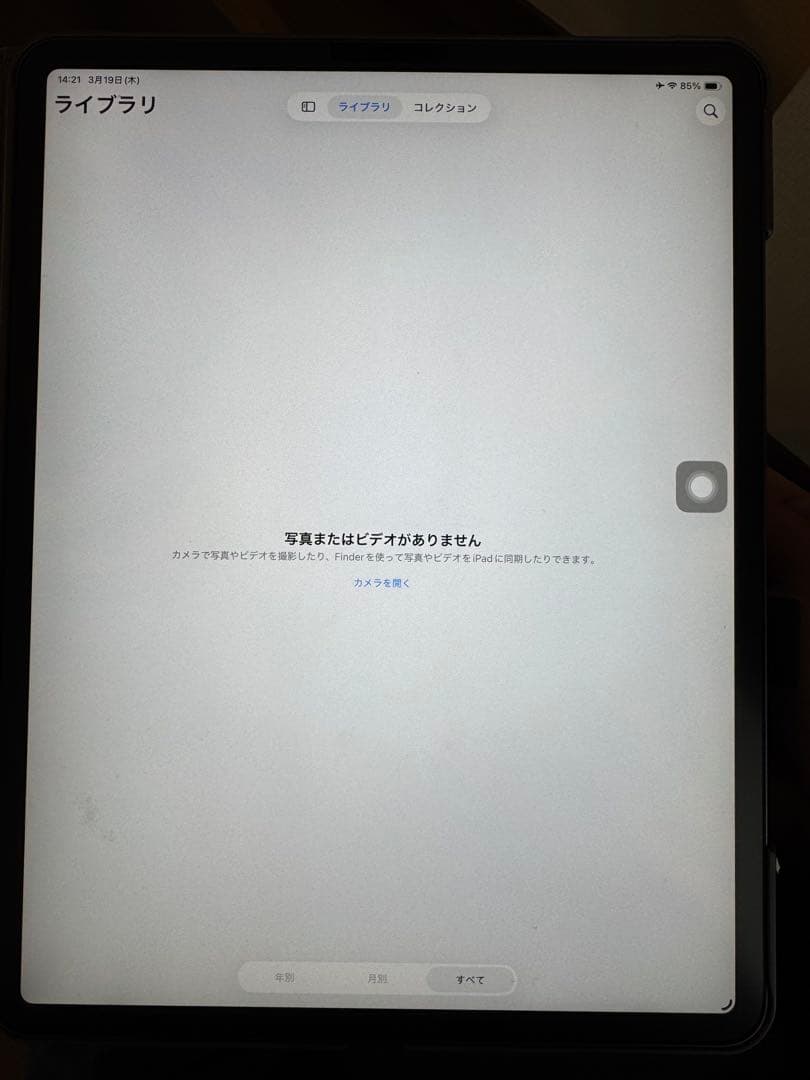 Apple iPad Pro 12.9 4th Gen Wi-Fiモデル