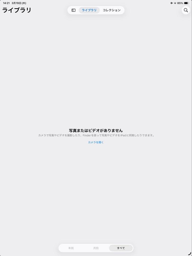 Apple iPad Pro 12.9 4th Gen Wi-Fiモデル