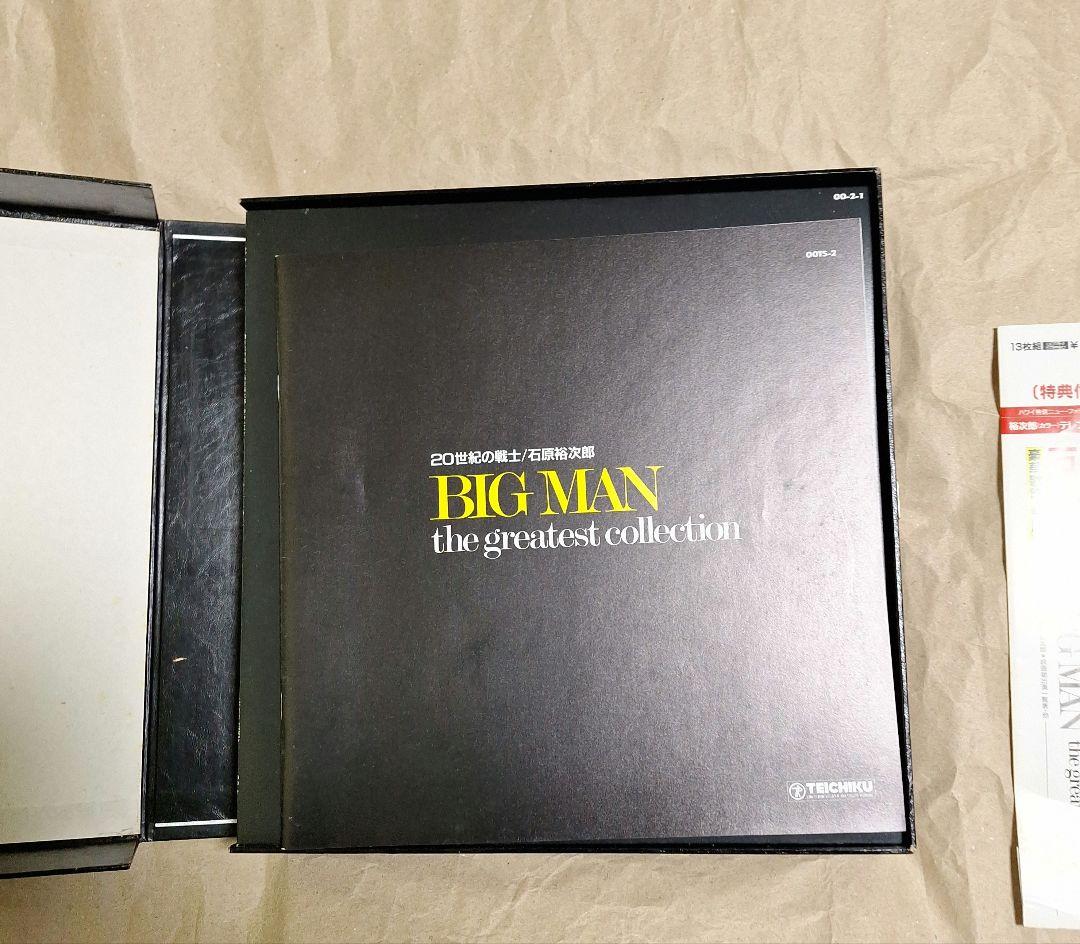 石原裕次郎　BIG MAN the greatest collection