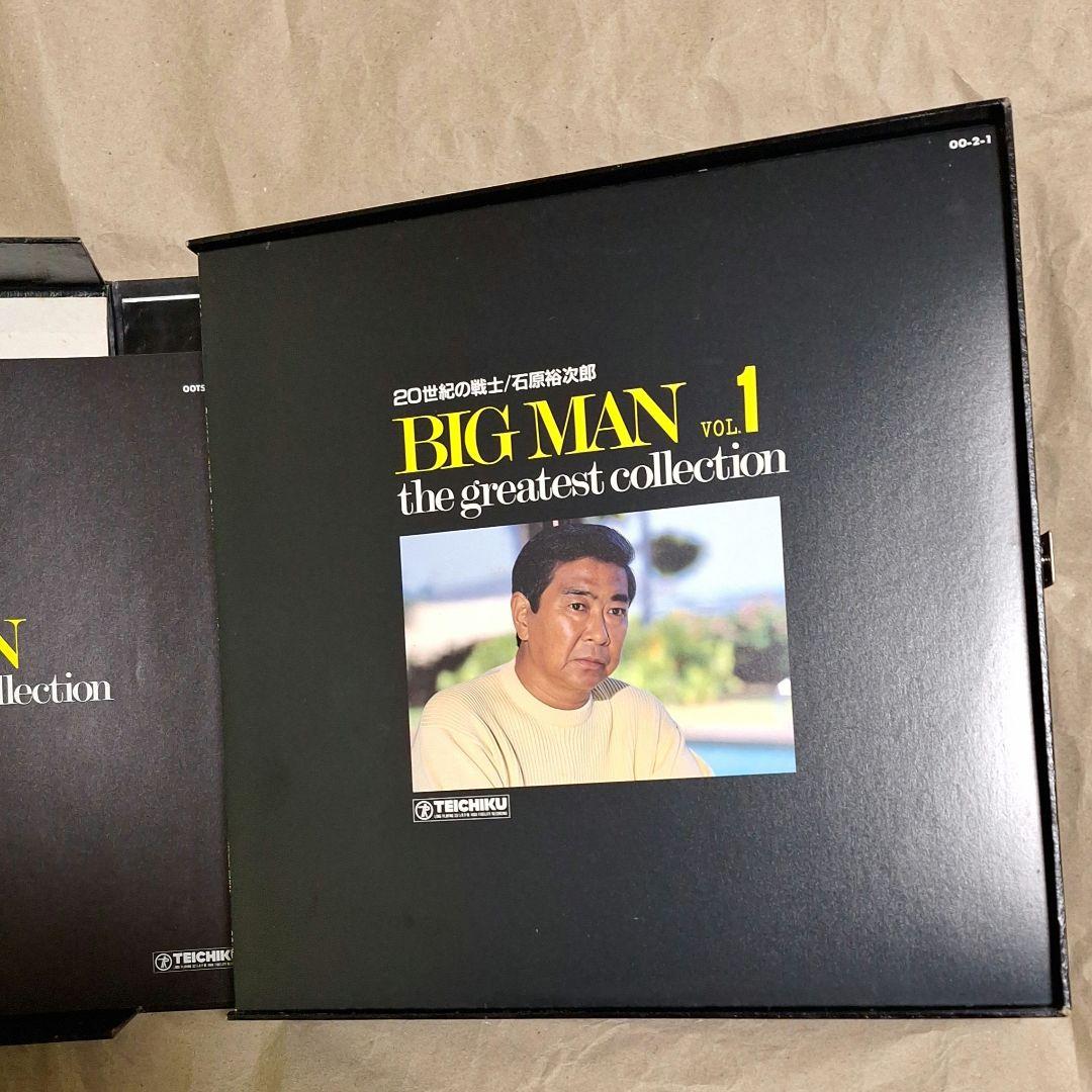 石原裕次郎　BIG MAN the greatest collection