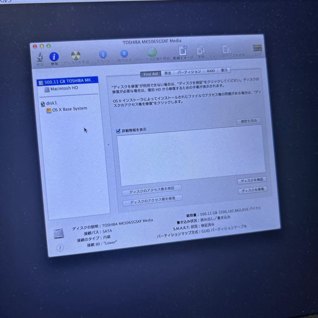 Macデスクトップ Apple Mac mini 2010 A1347 Core i7 512GB