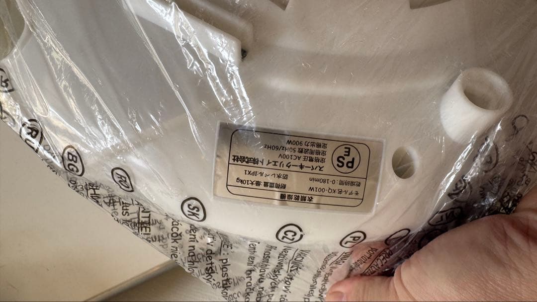【未使用】衣類乾燥機 カワクーナ KawaQuna 丸型 KQ-001W 部屋干
